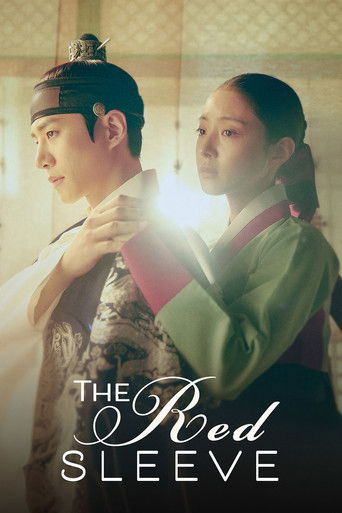 นางในหัวใจแกร่ง (The Red Sleeve)
