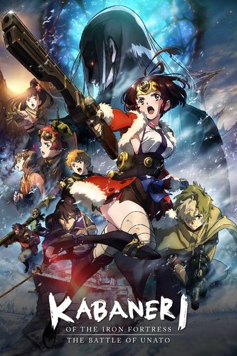 ซอมบี้ปราการเหล็ก: สมรภูมิอูนาโตะ (Kabaneri of the Iron Fortress: The Battle of Unato)