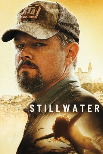 สติลวอเตอร์ (Stillwater)