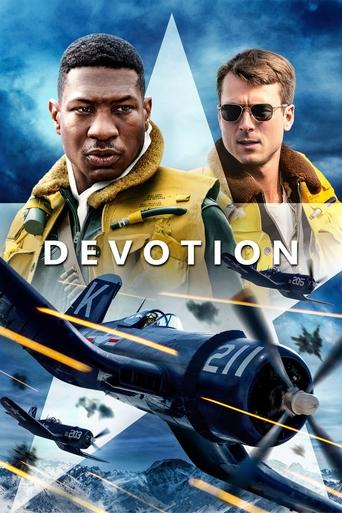 ดีโวชั่น (Devotion)
