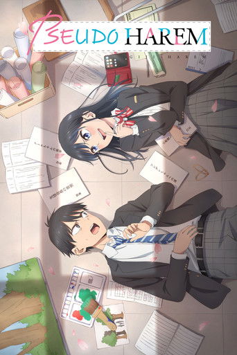 ฮาเร็มนี้มีแต่เธอ (Pseudo Harem)