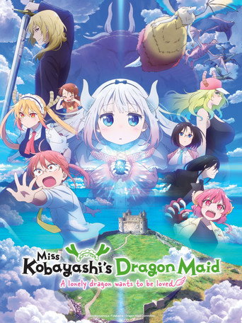 น้องเมดมังกรของคุณโคบายาชิ: มังกรขี้เหงาอยากมีรัก (Miss Kobayashi's Dragon Maid: A lonely dragon wants to be loved)