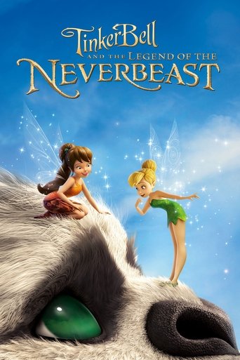 ทิงเกอร์เบลล์ ตำนานแห่ง เนฟเวอร์บีสท์ (Tinker Bell and the Legend of the NeverBeast)