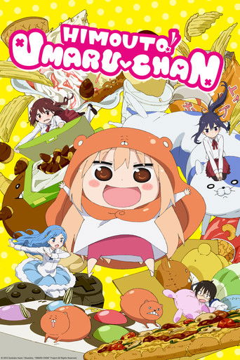 น้องสาวผม ไม่ธรรมดา ยืดได้หดได้ (Himouto! Umaru-chan)