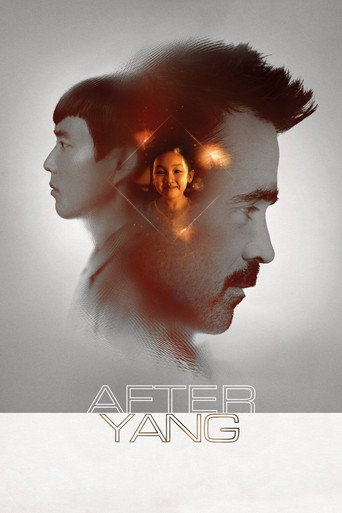 อาฟเตอร์ หยาง (After Yang)