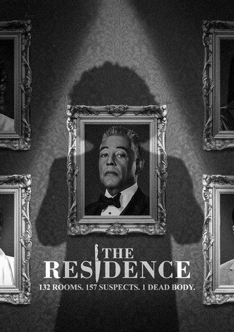ฆาตกรรมทำเนียบฉาว (The Residence)