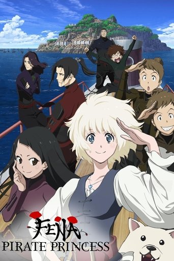 เฟน่า เจ้าหญิงโจรสลัด (Fena: Pirate Princess)