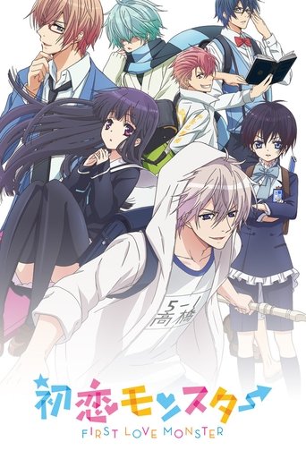 Hatsukoi Monster หนุ่มหล่อ ป 5 (First Love Monster)