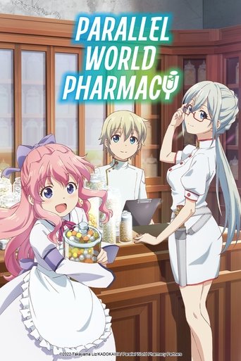 เภสัชกรเทพสองโลก (Parallel World Pharmacy)