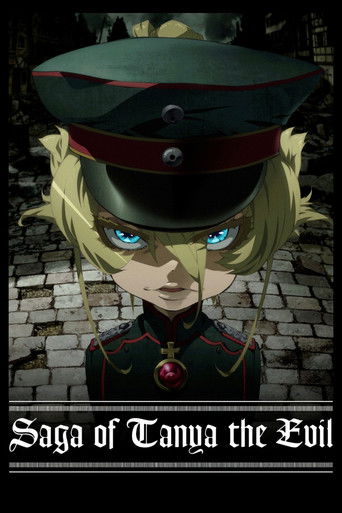 บันทึกสงครามของยัยเผด็จการ (Saga of Tanya the Evil)