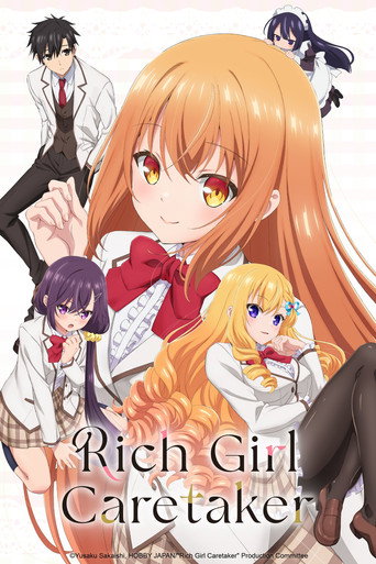 ผู้ดูแลเด็กสาว (Rich Girl Caretaker: I'm Secretly the Caregiver of the Most Popular Girl in This Rich Kid School)