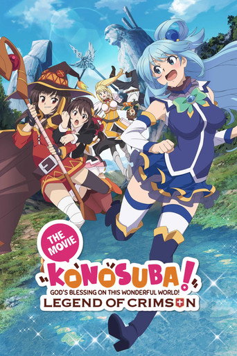ขอให้โชคดีมีชัยในโลกแฟนตาซี ตำนานสีชาด (KONOSUBA – God's blessing on this wonderful world! Legend of Crimson)