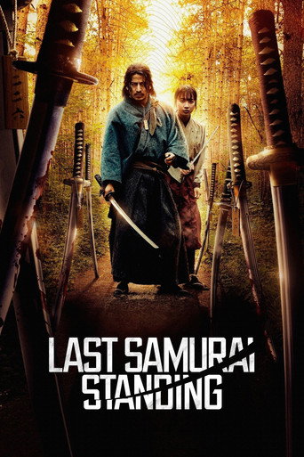 ศึกซามูไรผู้พิชิต (Last Samurai Standing)