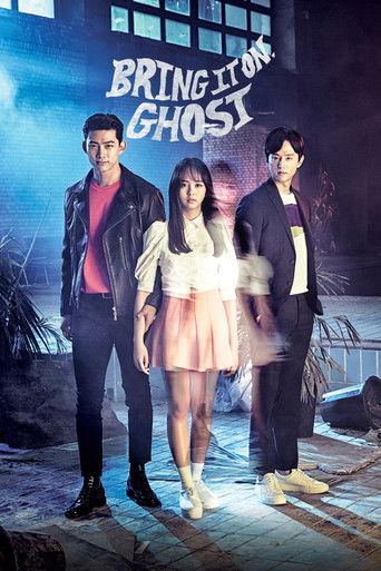 วุ่นรักวิญญาณหลอน (Bring It On, Ghost)