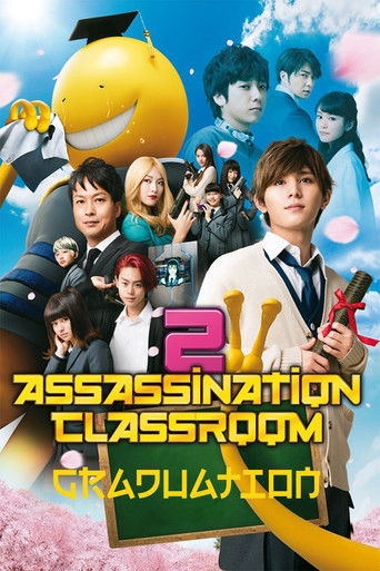 แผนสังหารมะนาวต่างดุ๊ด 2 (Assassination Classroom: Graduation)