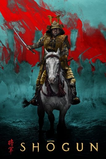 โชกุน (Shōgun)