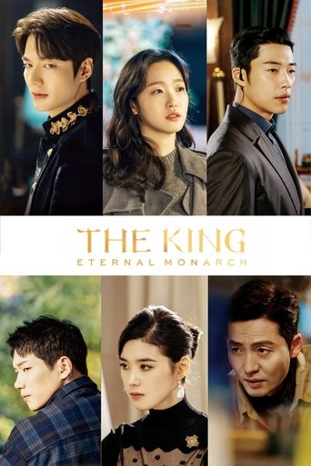 จอมราชันบัลลังก์อมตะ (The King: Eternal Monarch)