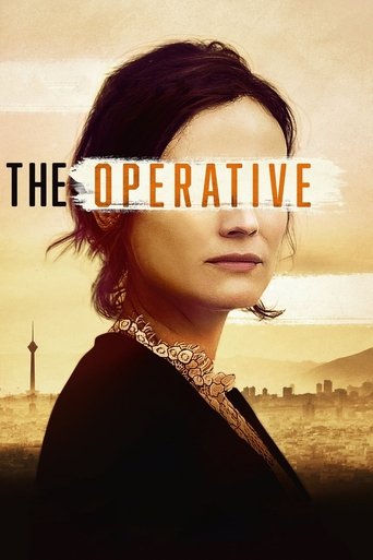 ปฏิบัติการจารชนเจาะเตหะราน (The Operative)