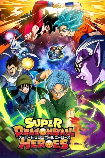 Super Dragonball Heroes (Super Dragon Ball Heroes)