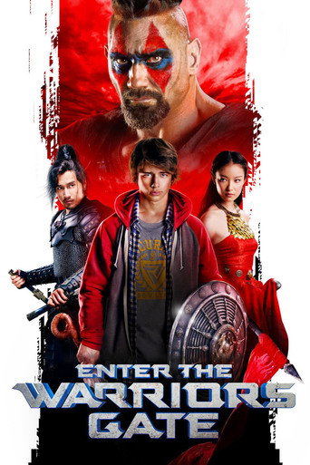 นักรบทะลุประตูมหัศจรรย์ (The Warriors Gate)