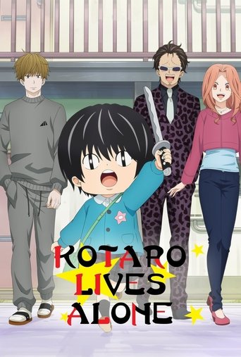 โคทาโร่อยู่คนเดียว (Kotaro Lives Alone)