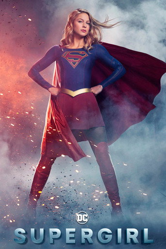 ซูเปอร์เกิร์ล (Supergirl)