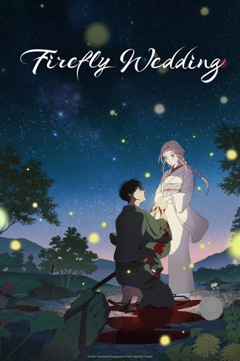 วิวาห์แห่งหิ่งห้อย (Firefly Wedding)