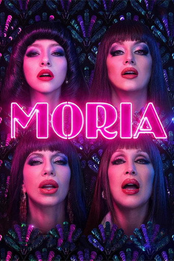 โมเรีย: เปรี้ยว แรง แหกทุกกฎ (Moria)