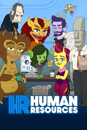 ฮิวแมน รีซอร์เซส (Human Resources)