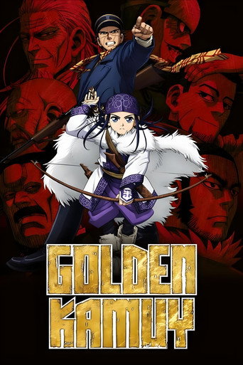 โกลเด้น คามุย (Golden Kamuy)