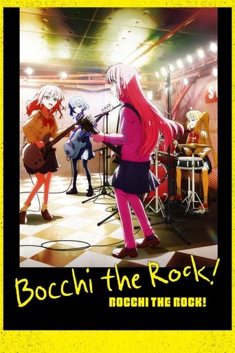 บจจิเดอะร็อก! (BOCCHI THE ROCK!)