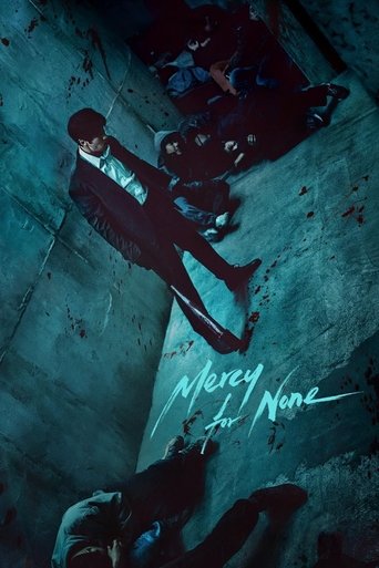 ดับแค้นไร้ปรานี (Mercy for None)