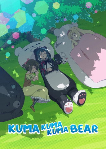 คุมะ คุมะ คุมะ แบร์ (Kuma Kuma Kuma Bear)