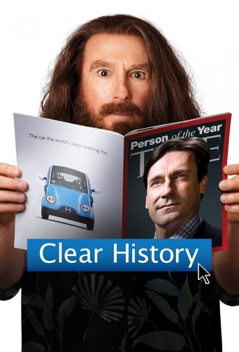 แสบกับพี่ต้องมีเคลียร์ (Clear History)