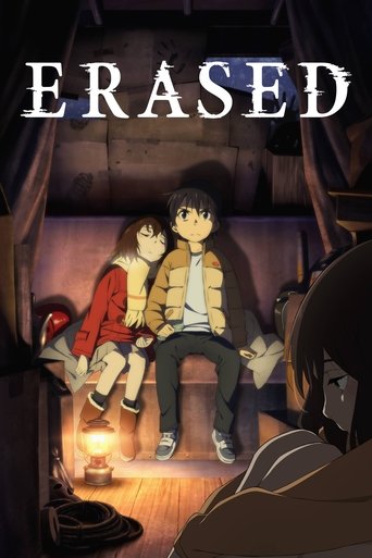 ย้อนอดีตไขปริศนา (ERASED)