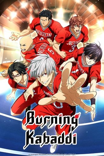 ดวลเดือด ชมรมกาบัดดี้ (Burning Kabaddi)