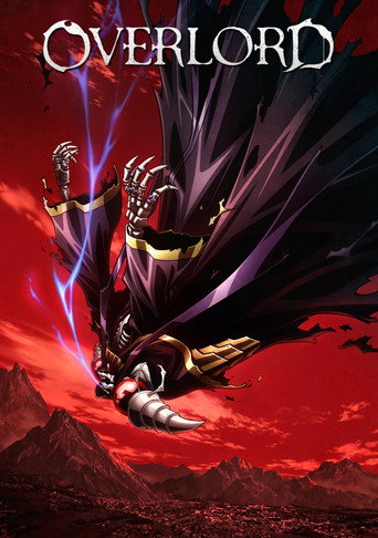 โอเวอร์ ลอร์ด จอมมารพิชิตโลก (Overlord)