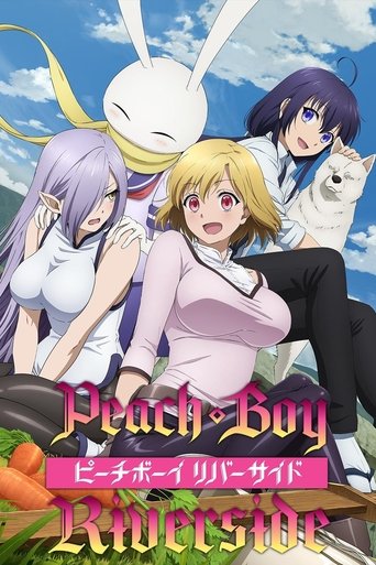 พีชบอยริเวอร์ไซด์ (Peach Boy Riverside)