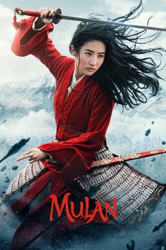 มู่หลาน (Mulan)