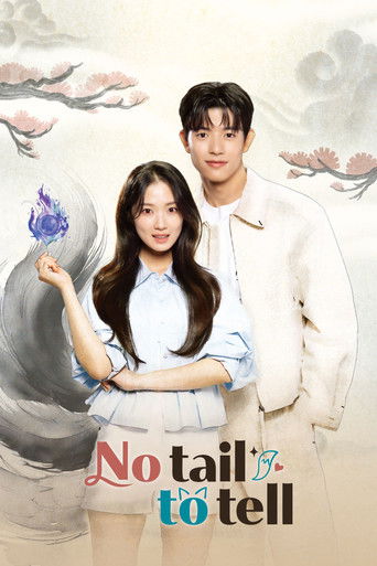 เรื่องของจิ้งจอกสาวไร้หาง (No Tail to Tell)