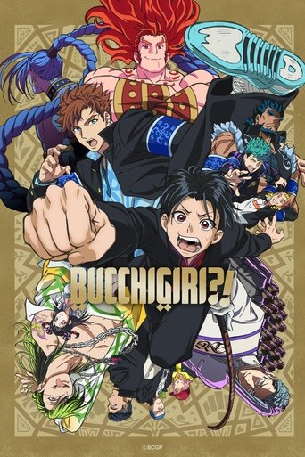 นักเลงดินแดนอาหรับ (BUCCHIGIRI?!)