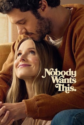 รักนี้... ไม่มีใครอยากได้ (Nobody Wants This)
