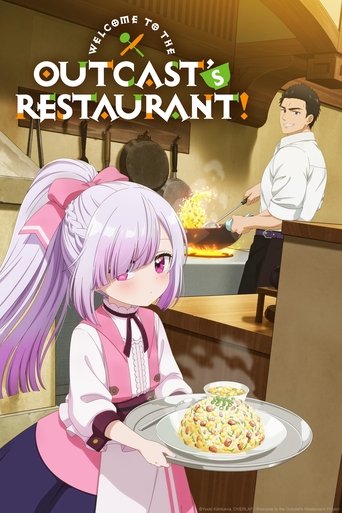 ยินดีต้อนรับ! สู่ร้านอาหารผู้ถูกขับไล่ (Welcome to the Outcast's Restaurant!)