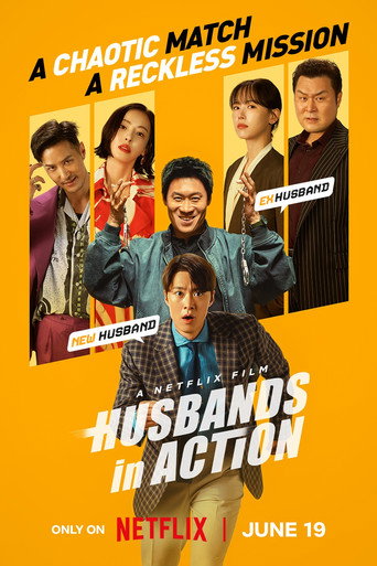 คุณสามีส์ช่วยด้วย! (Husbands in Action)