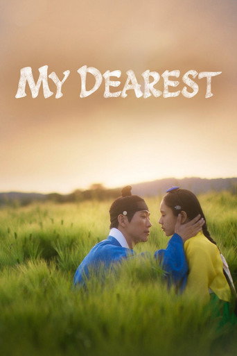 เธอที่รัก (My Dearest)