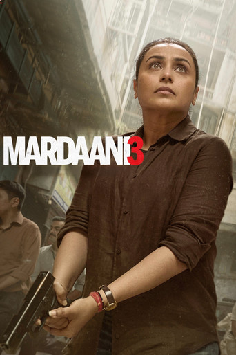 หญิงเหล็กล่าทมิฬ 3 (Mardaani 3)