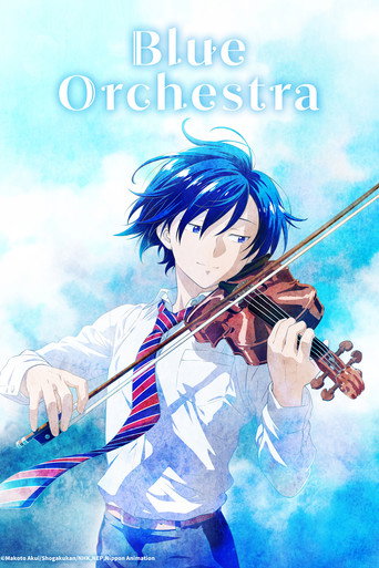 ออร์เคสตราบรรเลงฝัน (Blue Orchestra)