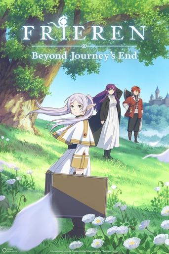 คำอธิษฐานในวันที่จากลา (Frieren: Beyond Journey's End)