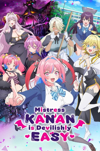 ท่านคานัน ปีศาจต๊อง บ๊องไม่มีใครเกิน (Mistress Kanan Is Devilishly Easy)