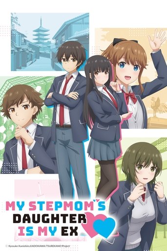 เอาแล้วไง ยัยแฟนเก่าดันเป็นลูกสาวแม่ใหม่ (My Stepmom's Daughter Is My Ex)